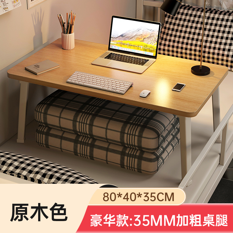 mesa de cama dormitorio tabla de computadora colgante dormitorio artefacto plegable mesa de estudio para estudiantes universitarios