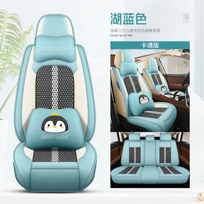 Four Seasons Pad – summer cool seat - lake-blue-cartoon-version-3