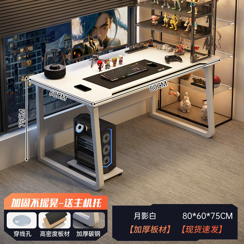 Escritorio de computadora blanco Escritorio de deportes electrónicos de escritorio Juego de escritorio y silla de oficina para el hogar Escritorio de dormitorio simple Escritorio de aprendizaje