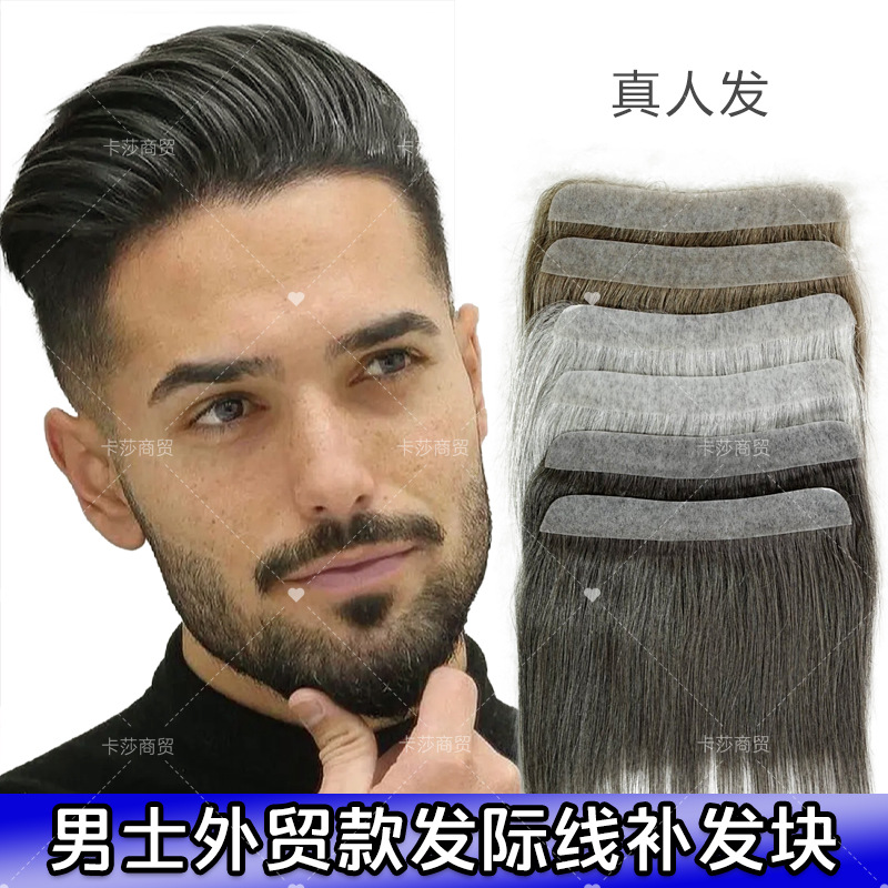 Men's Toupee for Foreign Trade, Biological Scalp Hairpiece, Real Hair Hairpiece, Hairline Hairpiece, Lightweight and Invisible