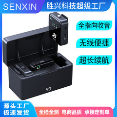 Cross-border SX63 wireless lavalier microphone live broadcast short video noise reduction outdoor interview shooting microphone