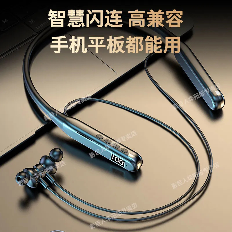 Auriculares Bluetooth inalámbricos de cuello, deportivos, anticaídas y antisudor, karaoke, venta al por mayor de fábrica universal