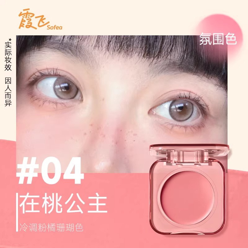 04 Princess on the Run [Cold tone pink orange coral color]