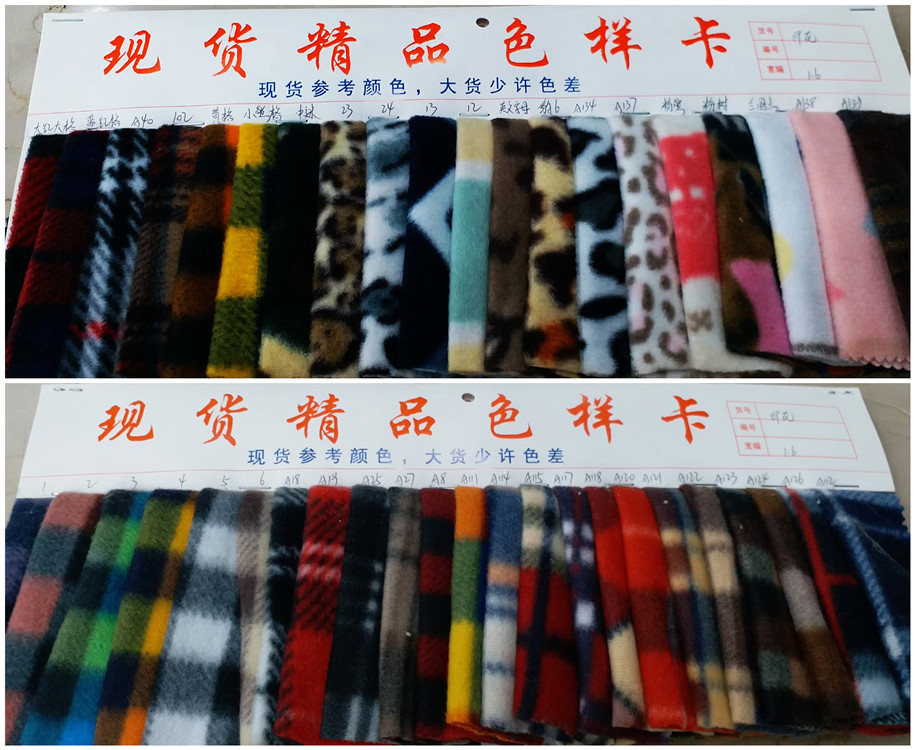 現貨供應抓毛布印花 單雙面毛絨布印花 玩具服裝等鞋材面料