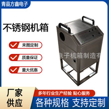 不銹鋼機箱外殼加工實驗平台電氣設備高壓配電櫃數控鈑金加工