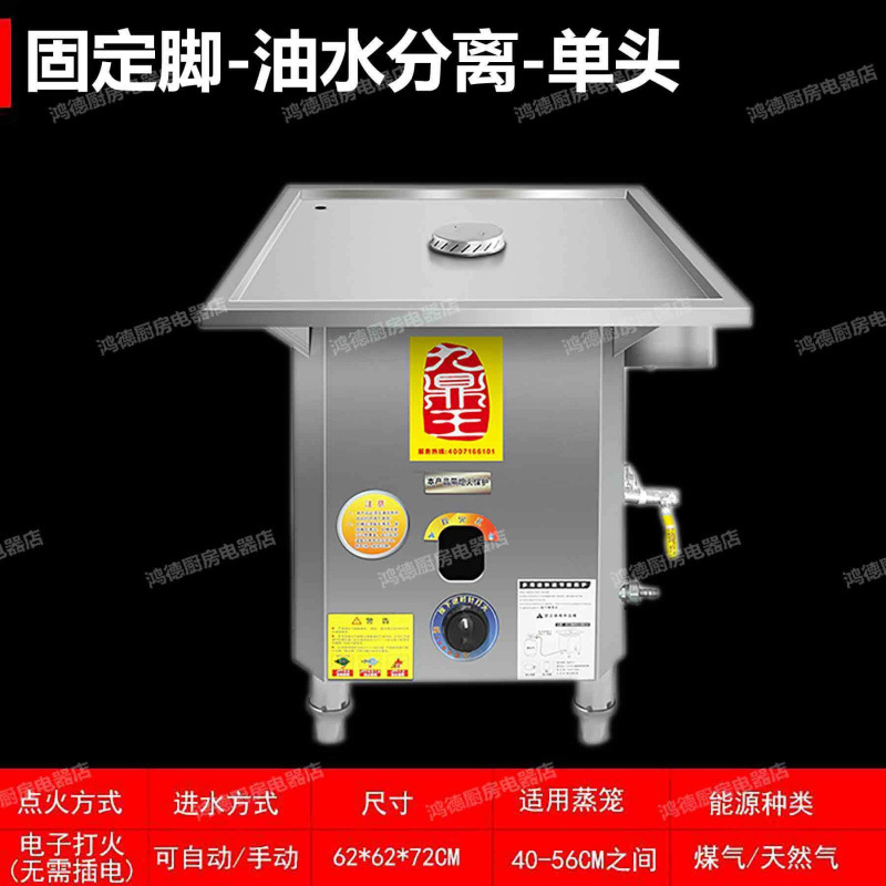 Separación de aceite y agua de gas comercial jaula pequeña bolsa de pan al vapor para llenar sopa bolsa de vapor horno de vapor vapor vapor de ahorro de energía vapor
