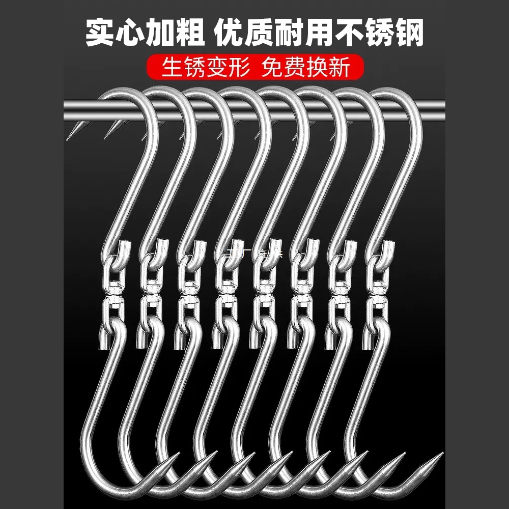 猪肉挂钩挂肉钩子吊环挂钩不锈钢晒腊肉杀猪加长钩肉勾羊牛肉勾子