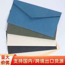 印章用品;信纸、信封