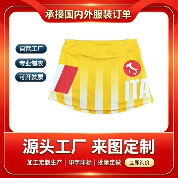 Women's sports mini skirt, custom-made according to design, 140g milk silk, digital printed pattern, with built-in safety shorts lining