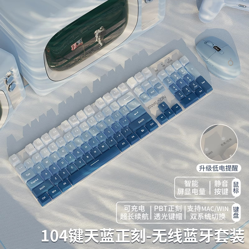 前行者侧刻机械键盘无线蓝牙游戏电竞女生办公鼠标套装87茶轴三模|undefined