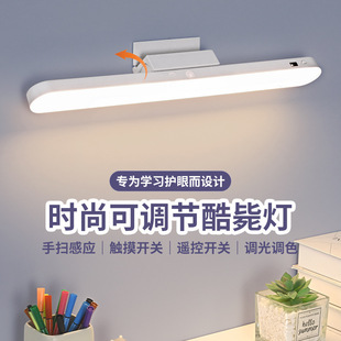 Led Desk Lamp Student Dormitory Eye Protection Study Lamp Rechargeable Cool Lamp Rotatable Bedroom Bedside Book Table Special
