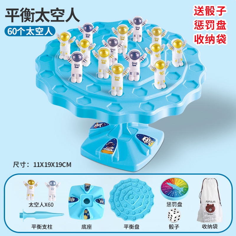 Douyin estilo explosivo juego de madera doble juego de ajedrez interactivo entre padres e hijos