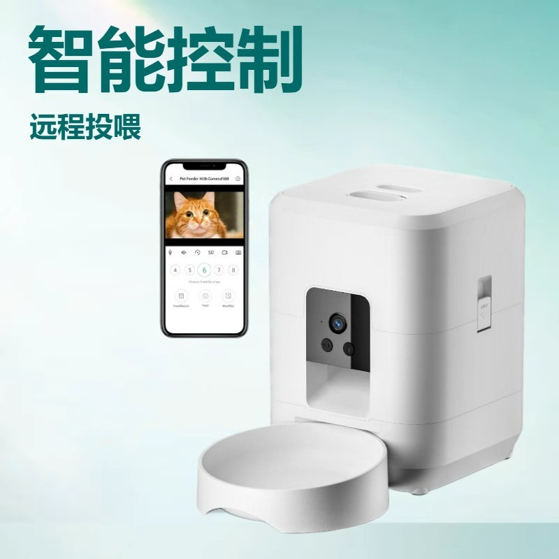 宠物智能喂食器定时定量wifi远程投喂狗狗投食机猫咪视频喂食器