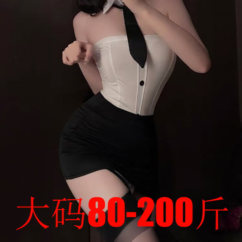 plus size 200kg sexy underwear bed passion student sailor suit suit uniform temptation sexy hot bed