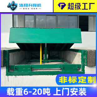 Customized Fixed Loading Platform 8 Tons 10 Tons 15 Tons Container Loading and Unloading Platform Platform Forklift Loading Bridge