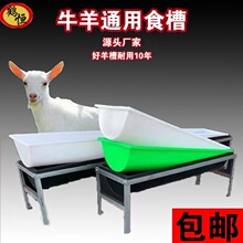 ����ʳ������ˮ��ţ��Ӻ�ƽ���ϲ��ˮ��ι���С���ʳ�۴�̖��