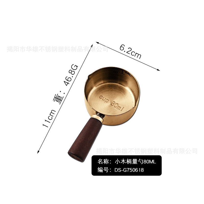 Small measuring cup, tools set, coffee measuring spoon scaled, 250 ml, 60 ml