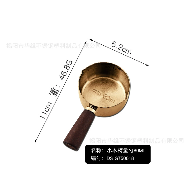 Small measuring cup, tools set, coffee measuring spoon scaled, 250 ml, 60 ml