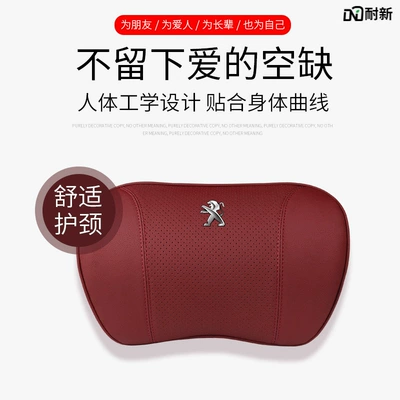 Headrest: Headrest and Lumbar Support
