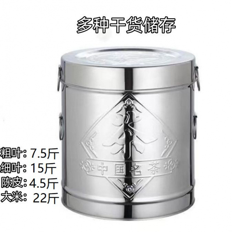 处理不锈钢茶叶茶叶罐大号茶罐茶密封罐装陈皮储存罐储物|undefined
