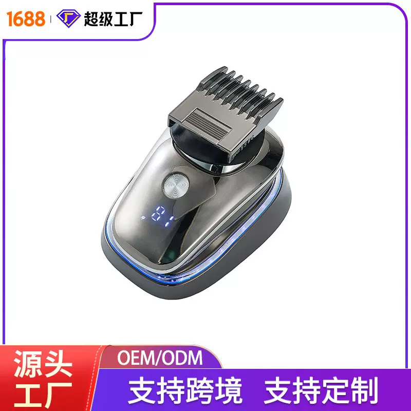 电动理发器充电油头推剪雕刻零刀头推子男士直供智能刮胡刀