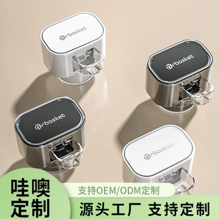 全自动挤牙膏神器 懒人壁挂牙膏置物架 免打孔牙刷架 可定制