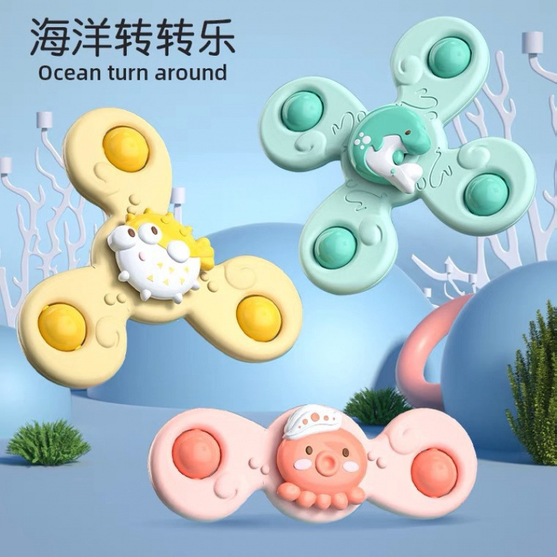 Cross-border children's suction cup spinning toy ocean dinosaur spinning toy baby bath water play fun rattle toy