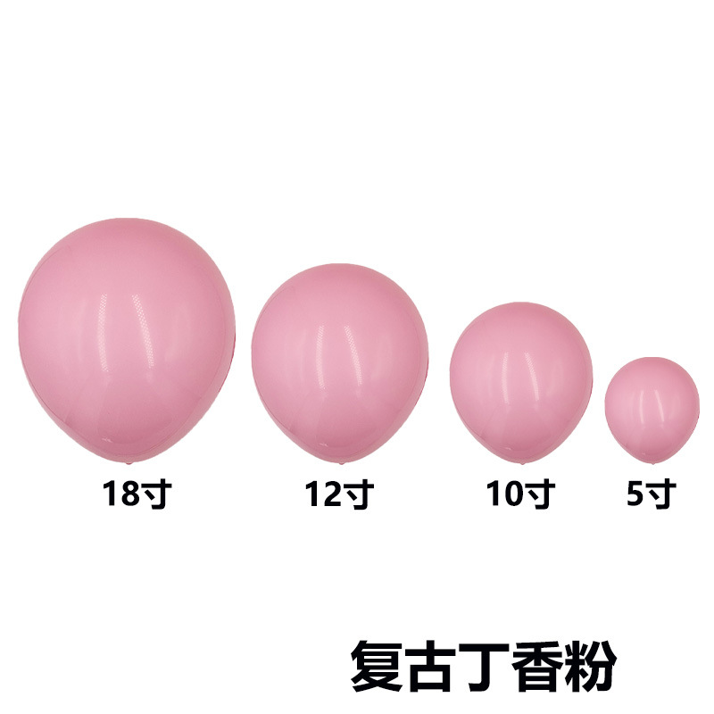 El mismo color de tamaño completo transfronterizo retro color globo boda habitación diseño globo cadena traje fiesta imitación belleza mate globo
