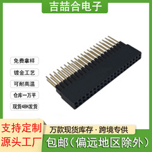 �S��ֱ�N2.54�g���p����ĸ H13.5����僽�Ӳ�� ֧�ֶ� ��