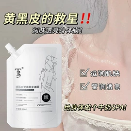 漱口水;牙膏;洁面产品