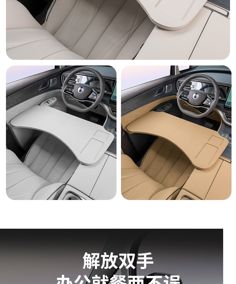 Dengshi D9 multifunctional small table board front and rear row foldable computer table dining table car interior accessories modification accessories