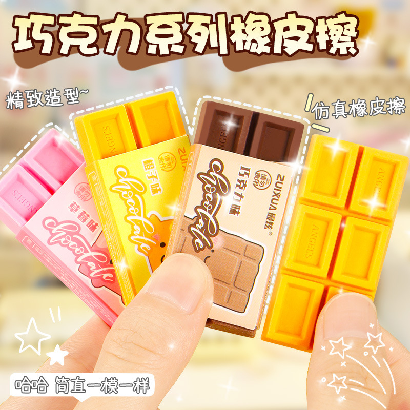 El chocolate divertido viene con su propia goma de borrar perfumada