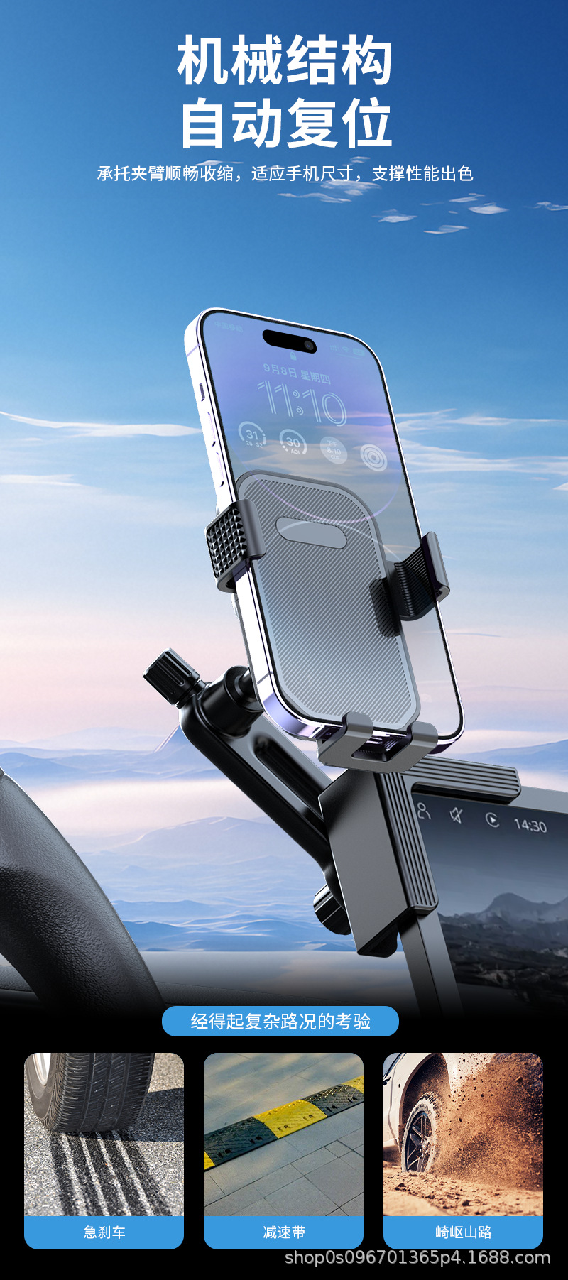 Mobile Phone Car Holder, High-Looking Central Control Screen, Floating Screen, Special Gravity-Type Automatic Clamping and Shock-Proof Mobile Phone Holder