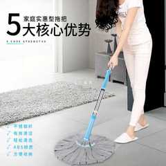 A5L Automatic Hand Washable Mop Lazy Squeeze Towel Stainless Steel Rod Tile and Wood Floor Rotating Mop Small Eight