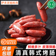 �����nʽ���c�L���c�忾���b�n���Lζ�c�ك����Ʒ����ʳ��С����