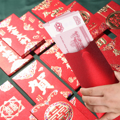 2024 Yongji Frosted Red Packet Wholesale Hot Stamping Hard Paper Thickened Red Packet with Happy Words Universal Thousand Yuan Glitter Red Packet