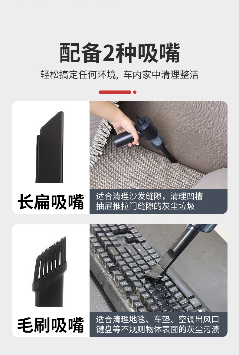 Cross-Border Vacuum Cleaner Car Charging Large Suction Powerful Small Handheld Household Carpet Window Gap Concave Vacuum Cleaner