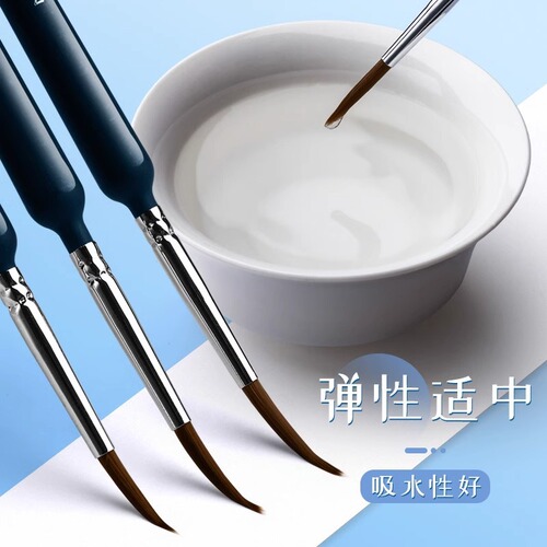 Langhao ultra-fine outline pen soft-head painting pigment acrylic oil painting Chinese painting watercolor gouache stroke fine brush outline pen