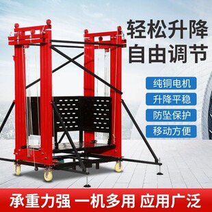 Electric Scaffolding Lift 4.6m Mobile Electric Lift Platform Foldable Electric Scaffolding Lifter