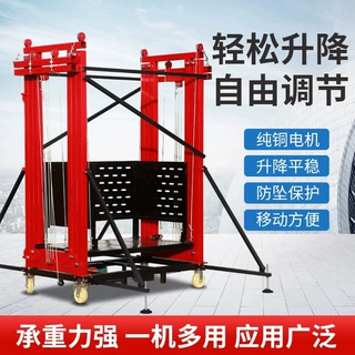 电动脚手架升降机4米6米移动电动升降平台可折叠电动脚手架升降机
