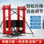 升降可折叠电动移动升降机