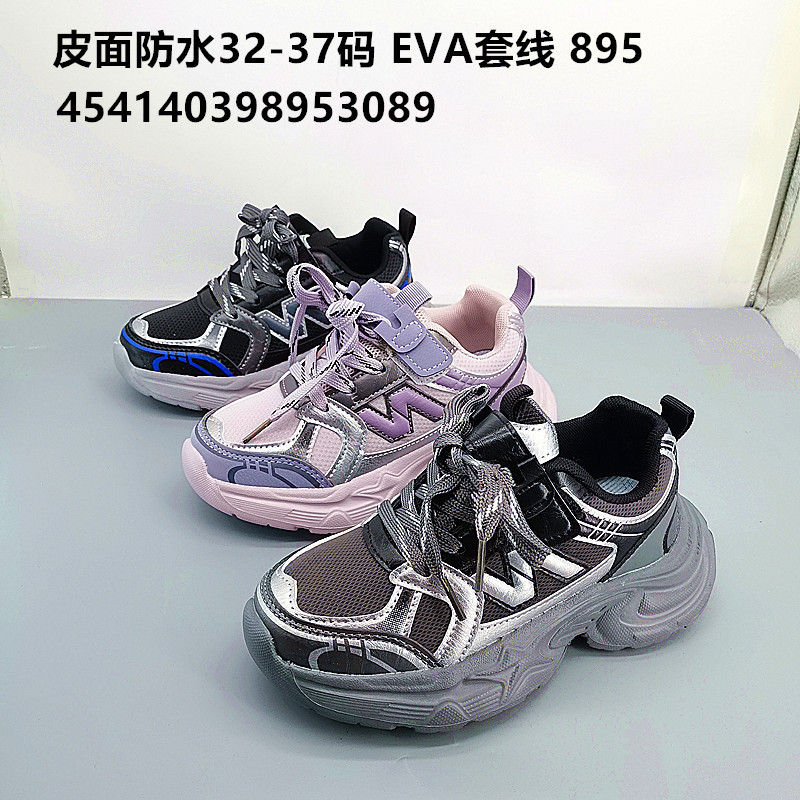 Cooby Hornet nuevo estilo de moda, zapatos de deporte casuales ligeros con cuero universal, zapatos de cuero viejo