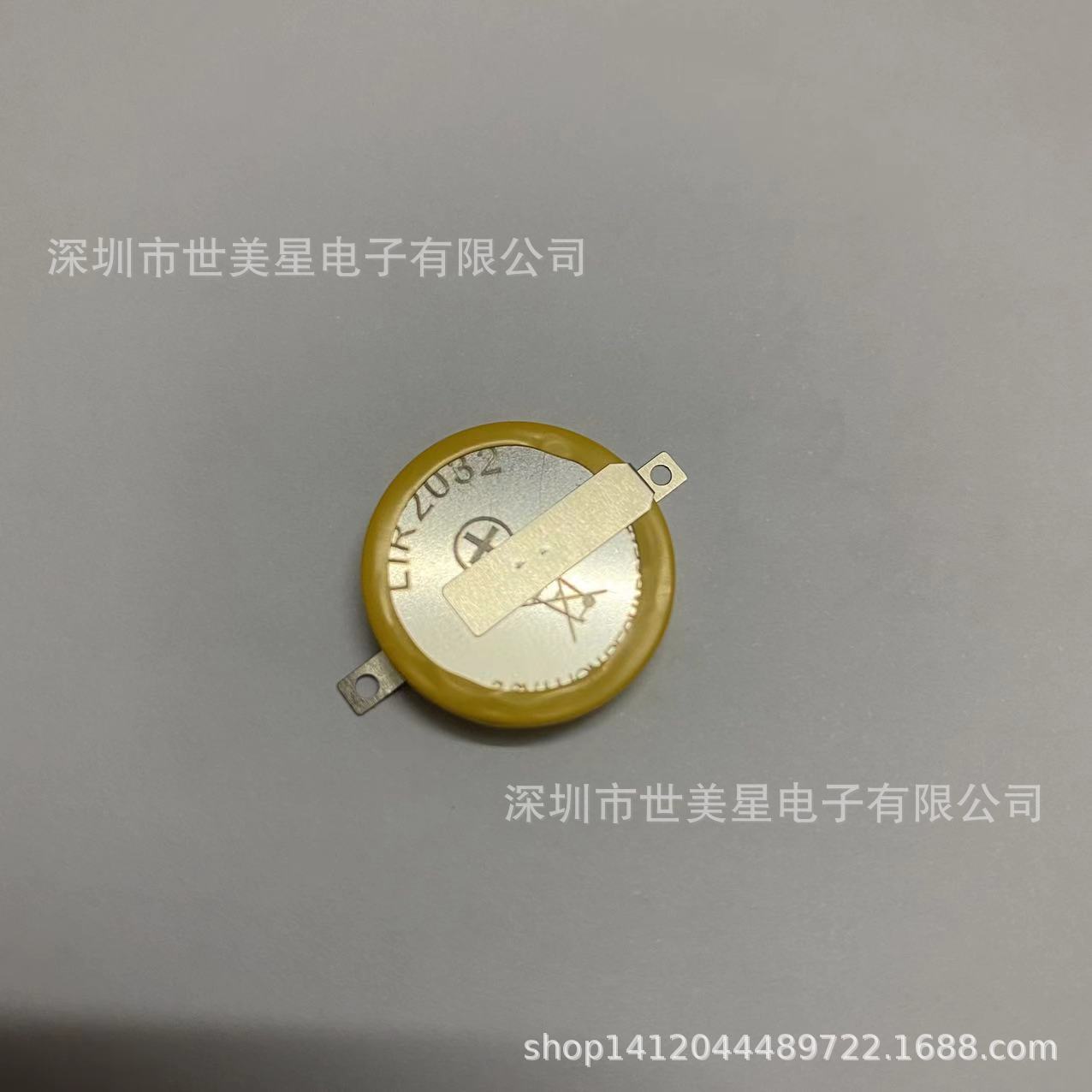 3.7VLIR2032扣式锂离子电池智能家电40mAh可充电纽扣电池