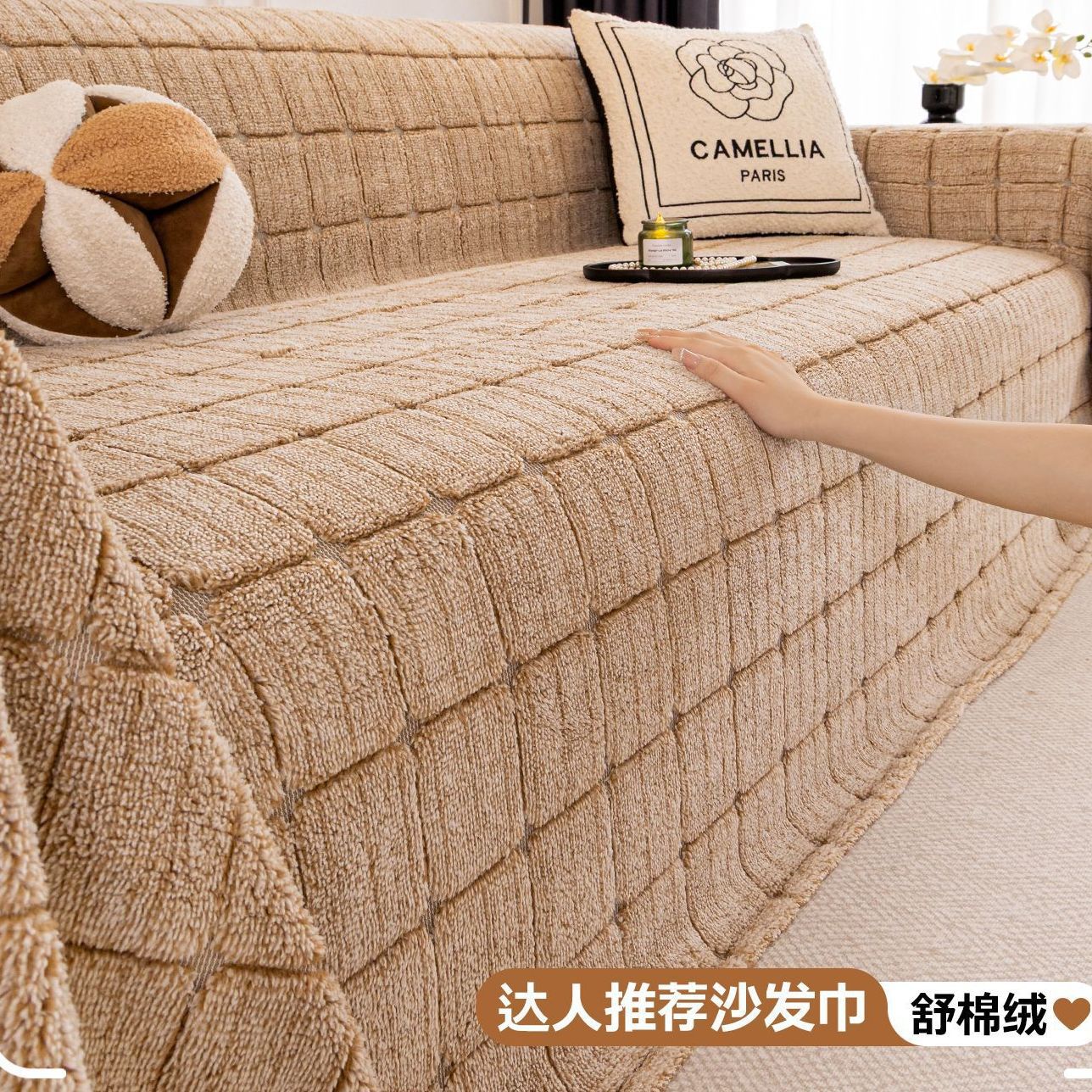 Retro Shu Velvet Sofa Cover Cloth Autumn and Winter 2025 New Sofa Towel Full Cover Leather Sofa Blanket Cover