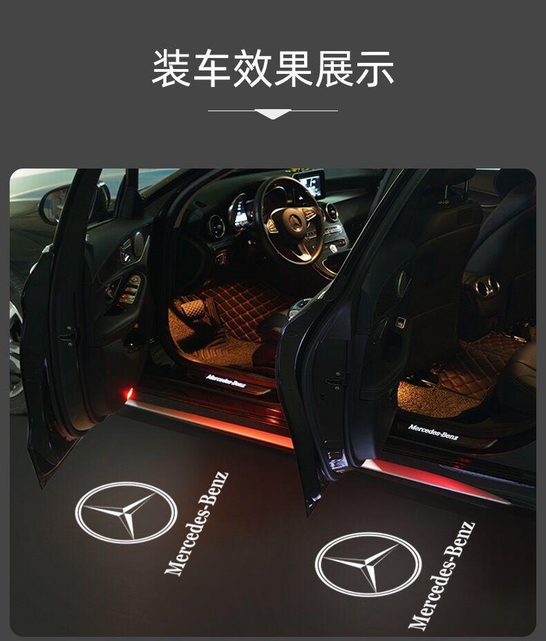 Mercedes-Benz Welcome Light C-Class E-Class A-Class S-Class Glc Glb Gla C200 260E300 Atmosphere Door Projection Light