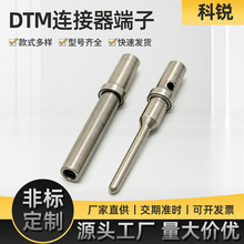 �³�DTM�������������ӽ�ͷ 0462-201-20141 ��������׹�ĸ����