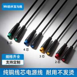 批发2464 2 3 4 5芯m6公母头线IP65防水电动自行车led灯NTC连接线