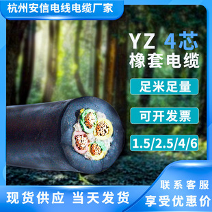 YZ���~����ܛ�� 4о 1 1.5 ƽ����ȼ����ܛо��|����ܛ��|���l