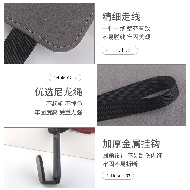 Car multi-function hook car storage artifact hidden seat back extended rope hook car supplies