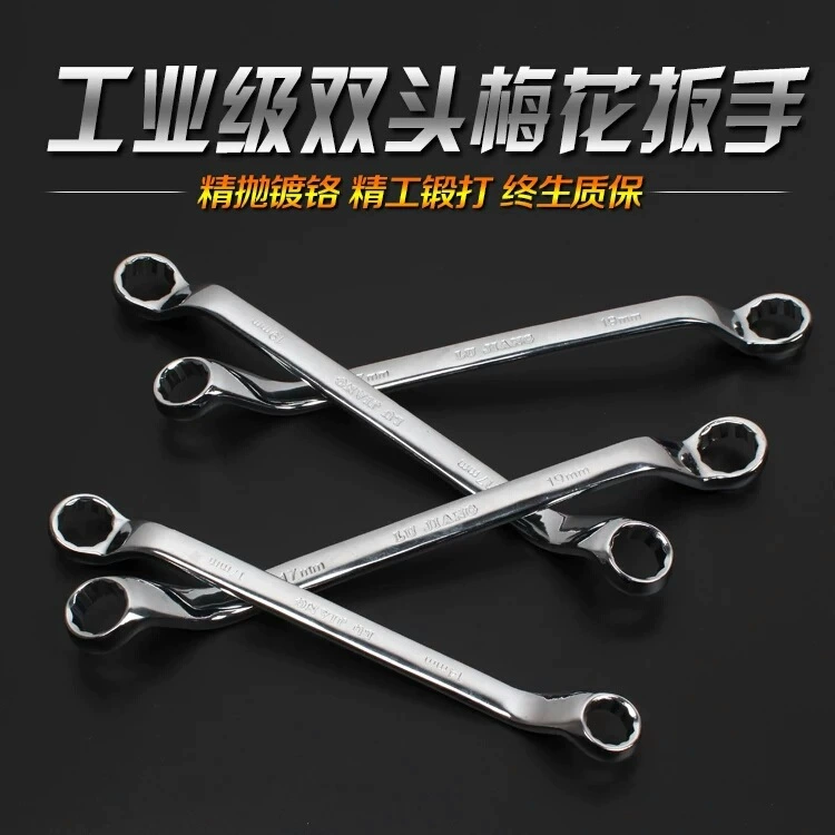 Бренд LUJIANG зеркальный ключ с цветком сливы